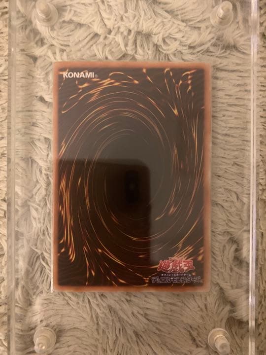 No.1130遊戯王美品究極宝玉神レインボードラゴンレリーフTAEV-JP006