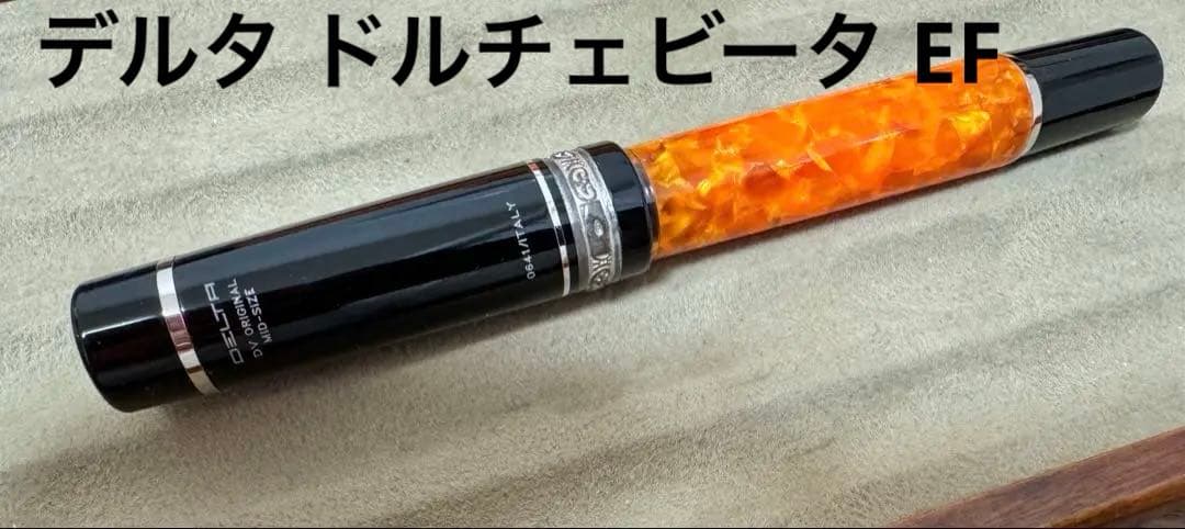 DELTA デルタ ドルチェビータ ミディアム万年筆 MID EF ペン先14金