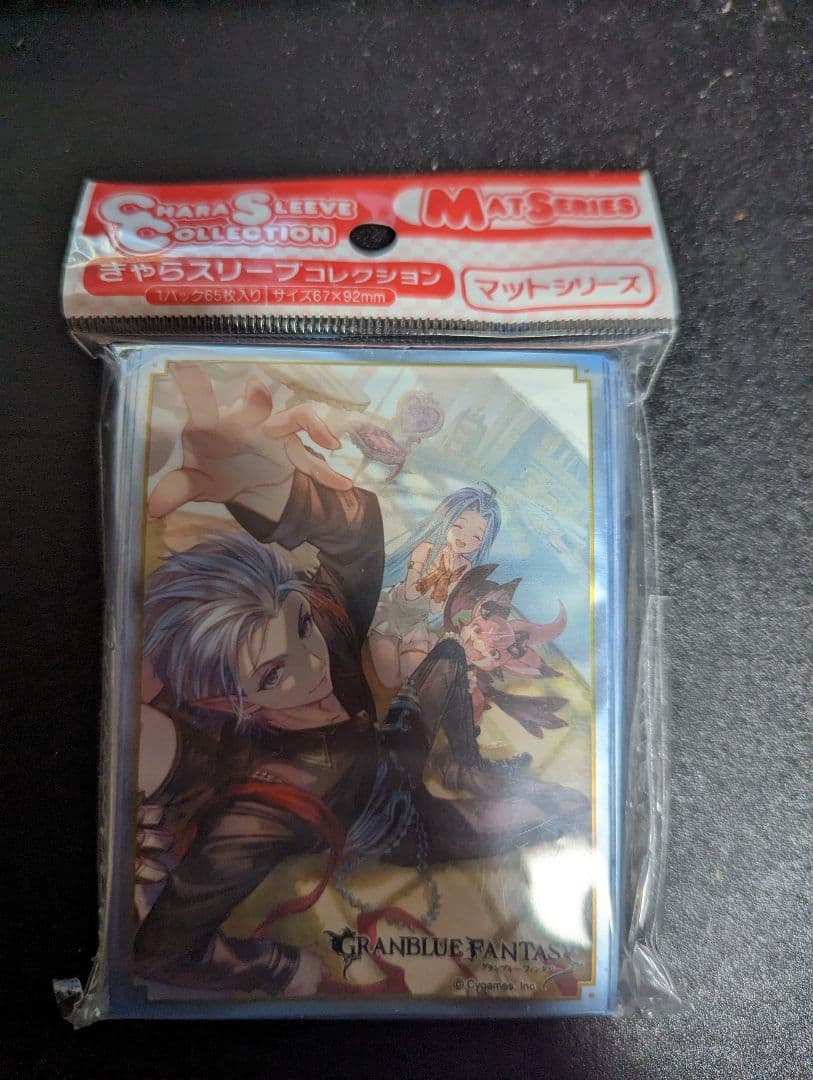 グランブルーファンタジー　グリームニル　スリーブ