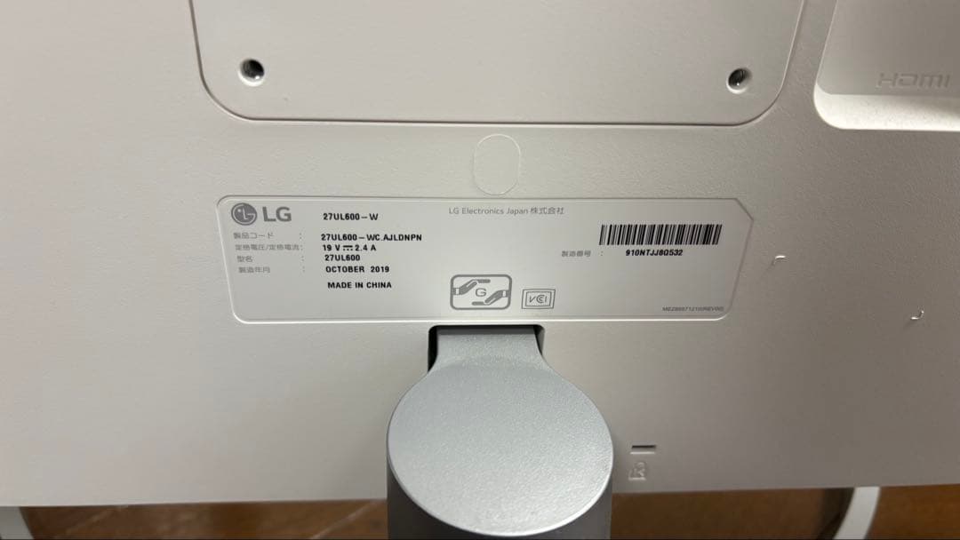 LG 27UL600-W 27インチ 4Kモニター