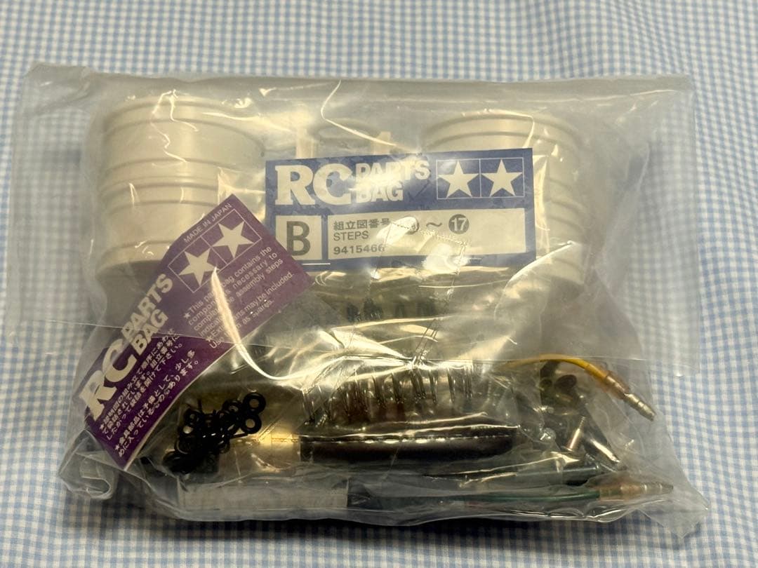 タミヤ★PEUGEOT306 MAXI WRC FF02シャーシ★ラスト1台★