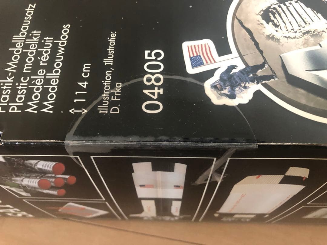 レベル 1/96 　アポロサターンV型　Revell　ハセガワ