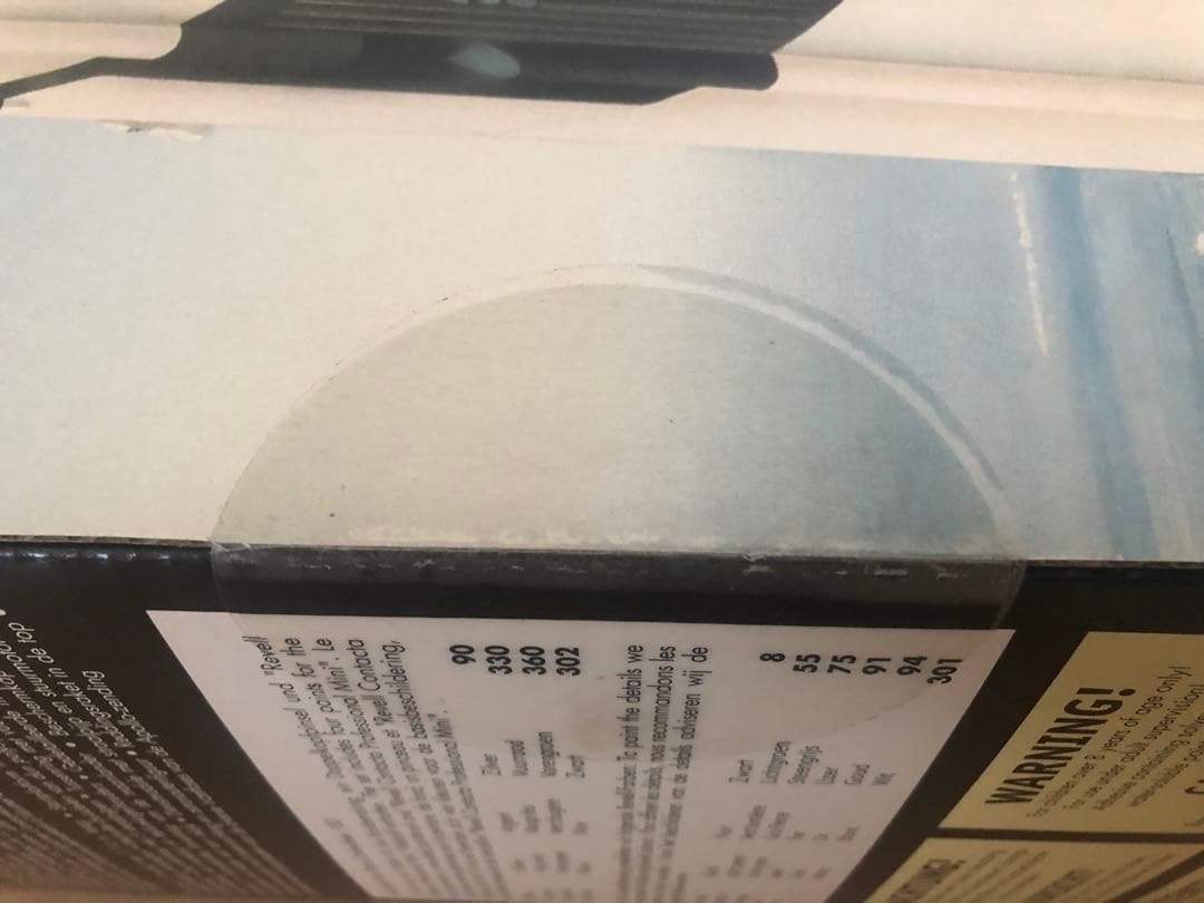 レベル 1/96 　アポロサターンV型　Revell　ハセガワ