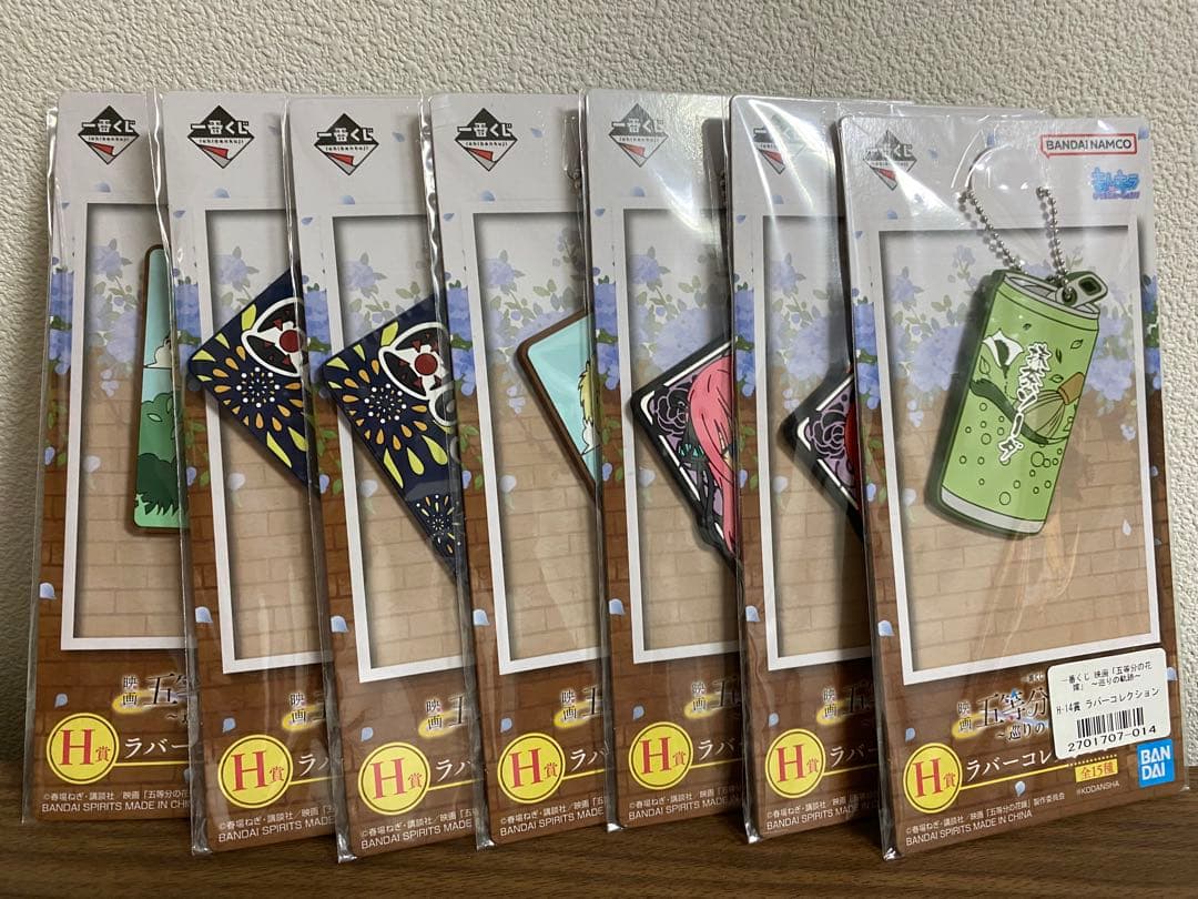 映画　五等分の花嫁　一番くじ　巡りの軌跡 ラストワン　F賞　G賞　H賞