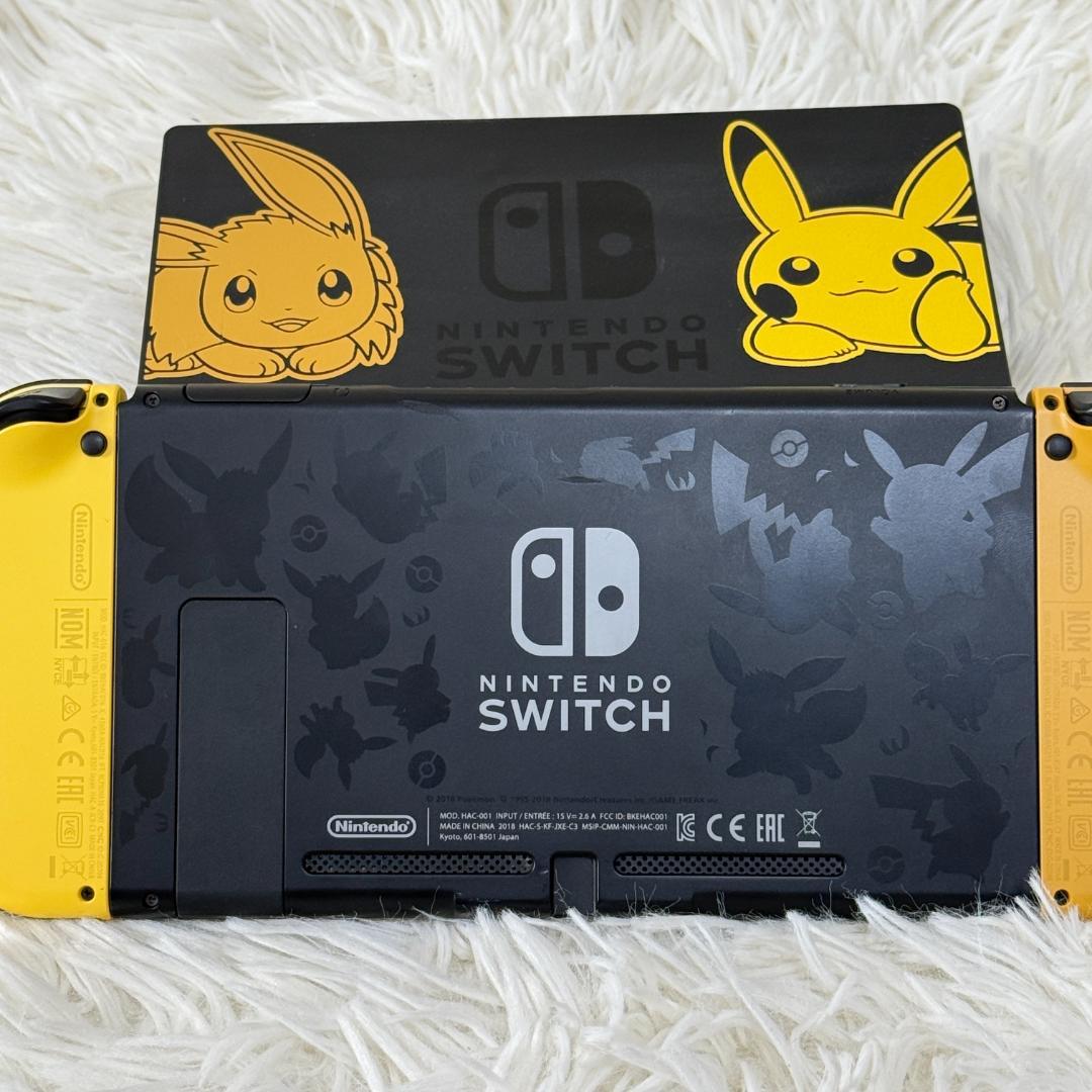 希少⭐️ニンテンドースイッチ 本体 ピカブイ仕様限定品 任天堂 SWITCH