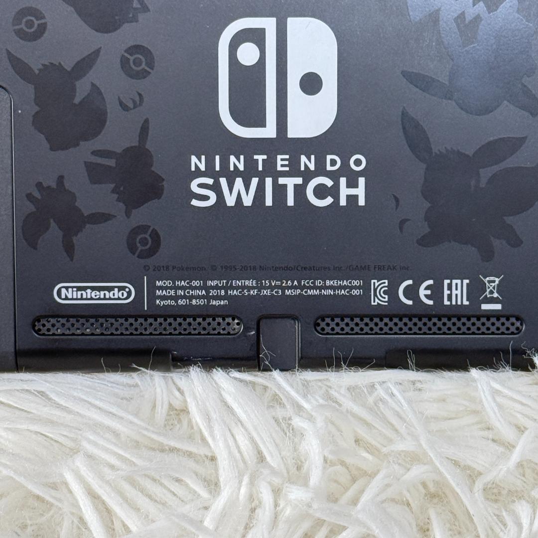 希少⭐️ニンテンドースイッチ 本体 ピカブイ仕様限定品 任天堂 SWITCH