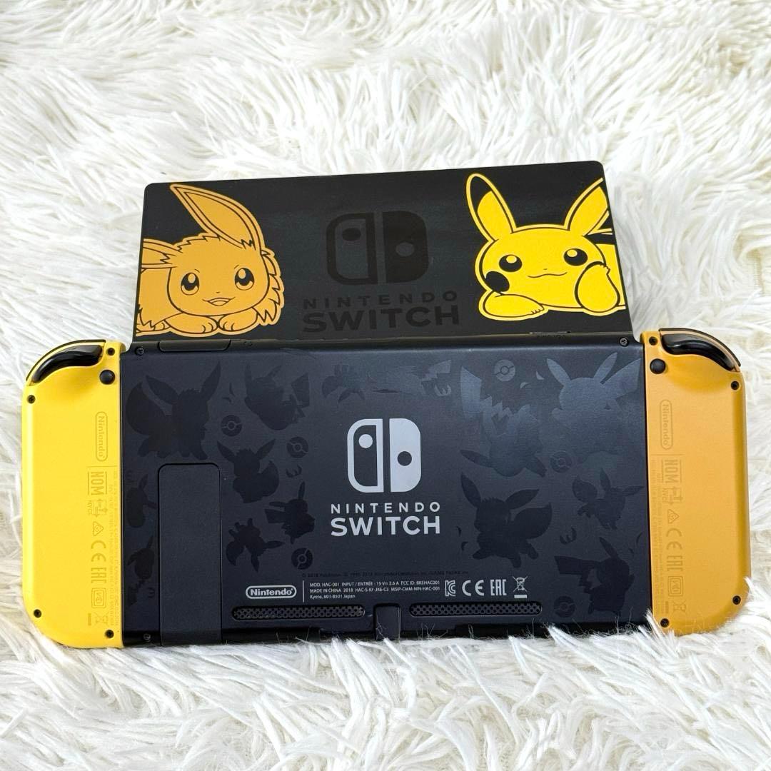 希少⭐️ニンテンドースイッチ 本体 ピカブイ仕様限定品 任天堂 SWITCH