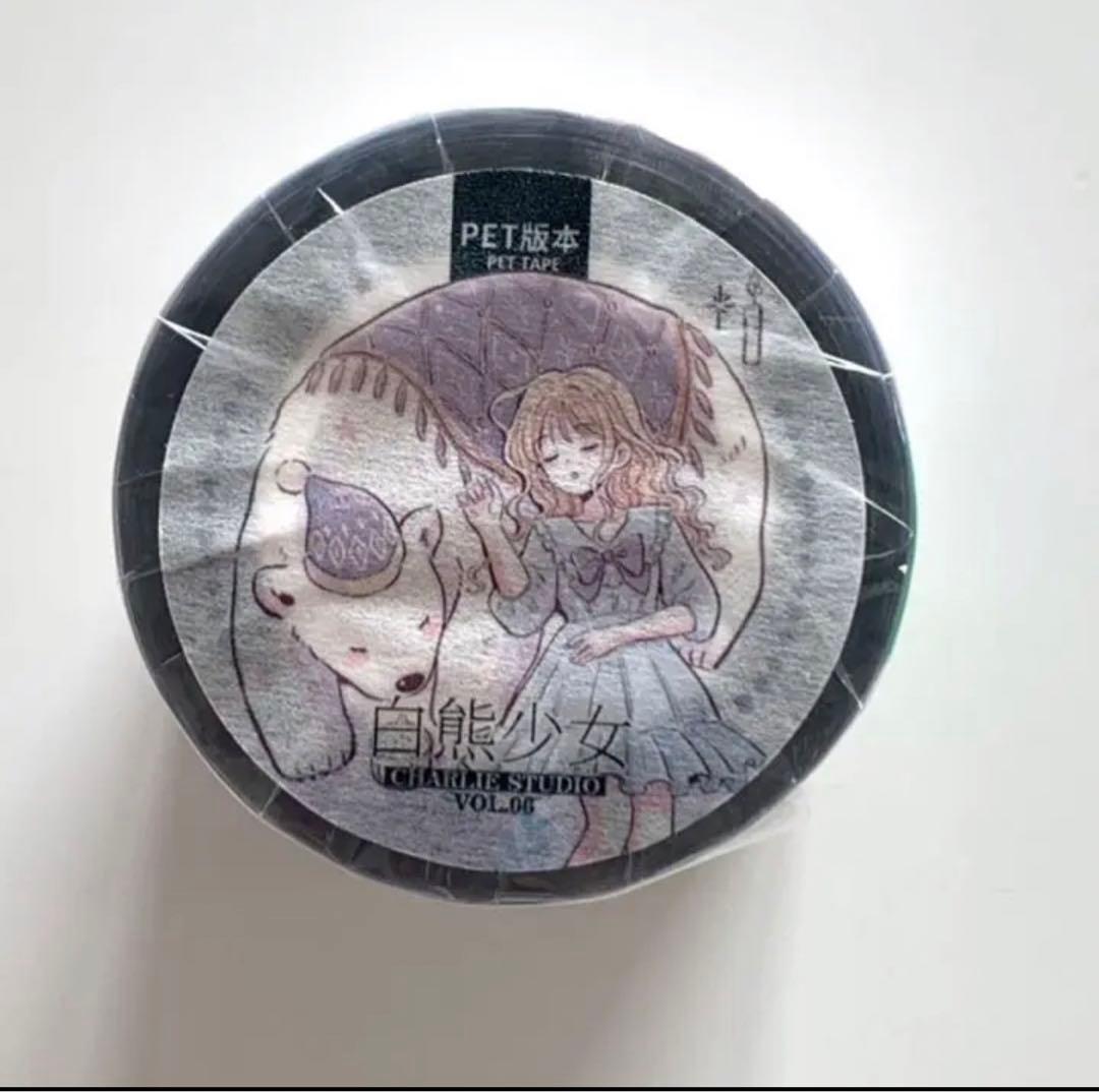 M785.茶犁 白熊少女 マスキングテープ PET
