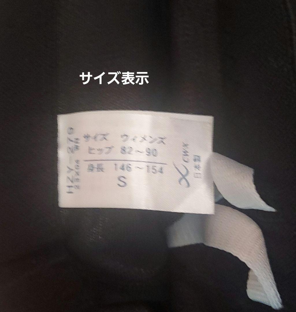 スポーツタイツ　ワコール　CW-X　WOMAN'S