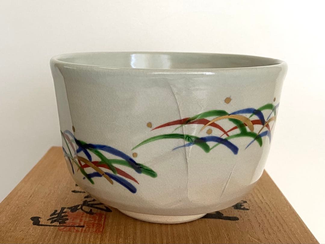 京泉　日吉窯　茶碗