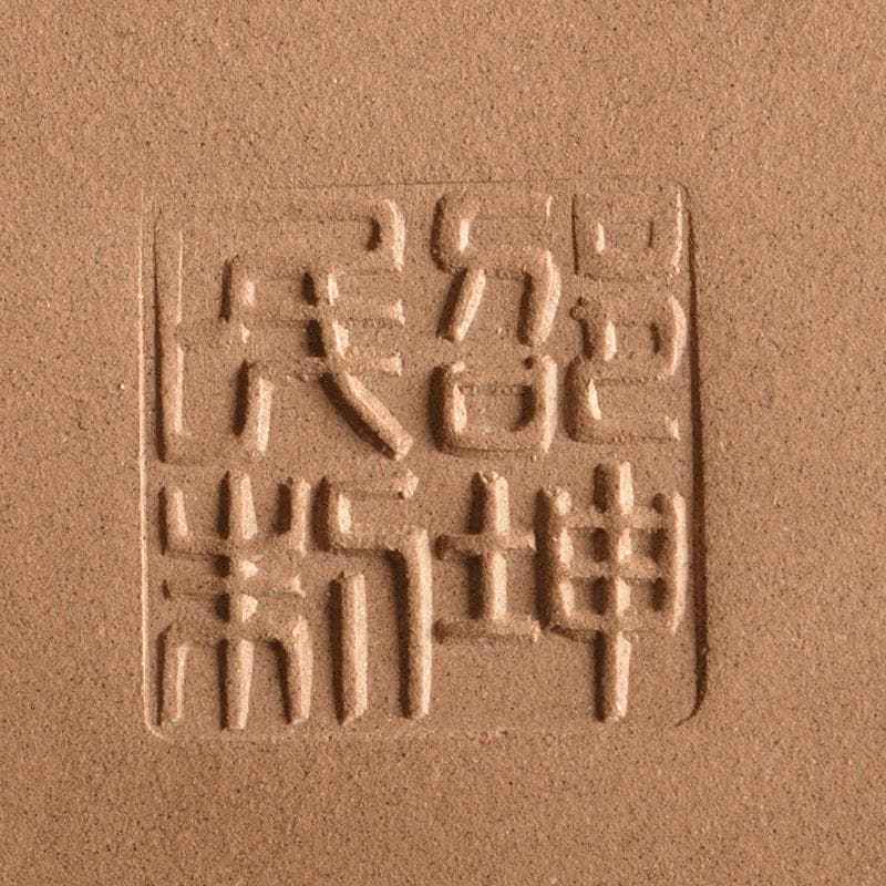 中国　紫砂　黄泥　布袋摘　梅文　急須　茶壷　在銘　C　R5770