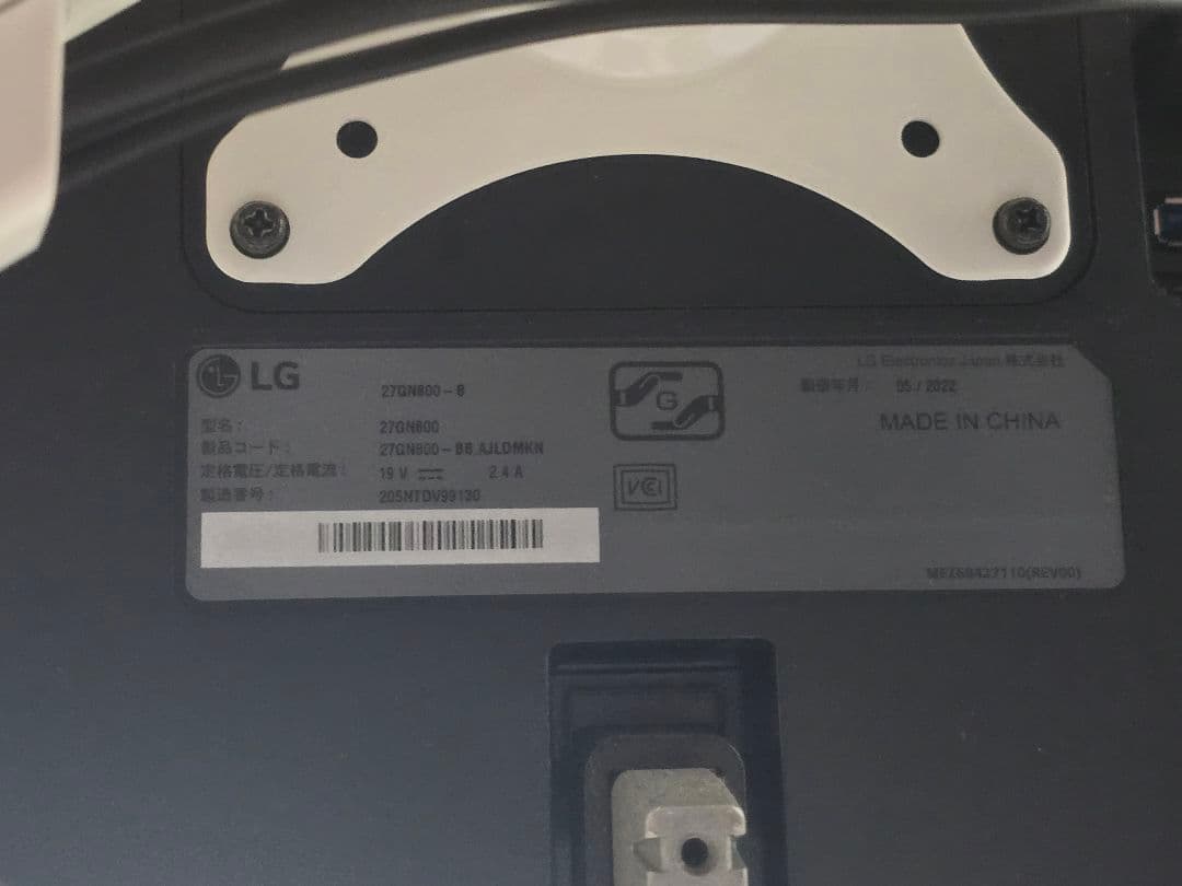 LG 27インチゲーミングモニター WQHD/144hz モニターアームセット