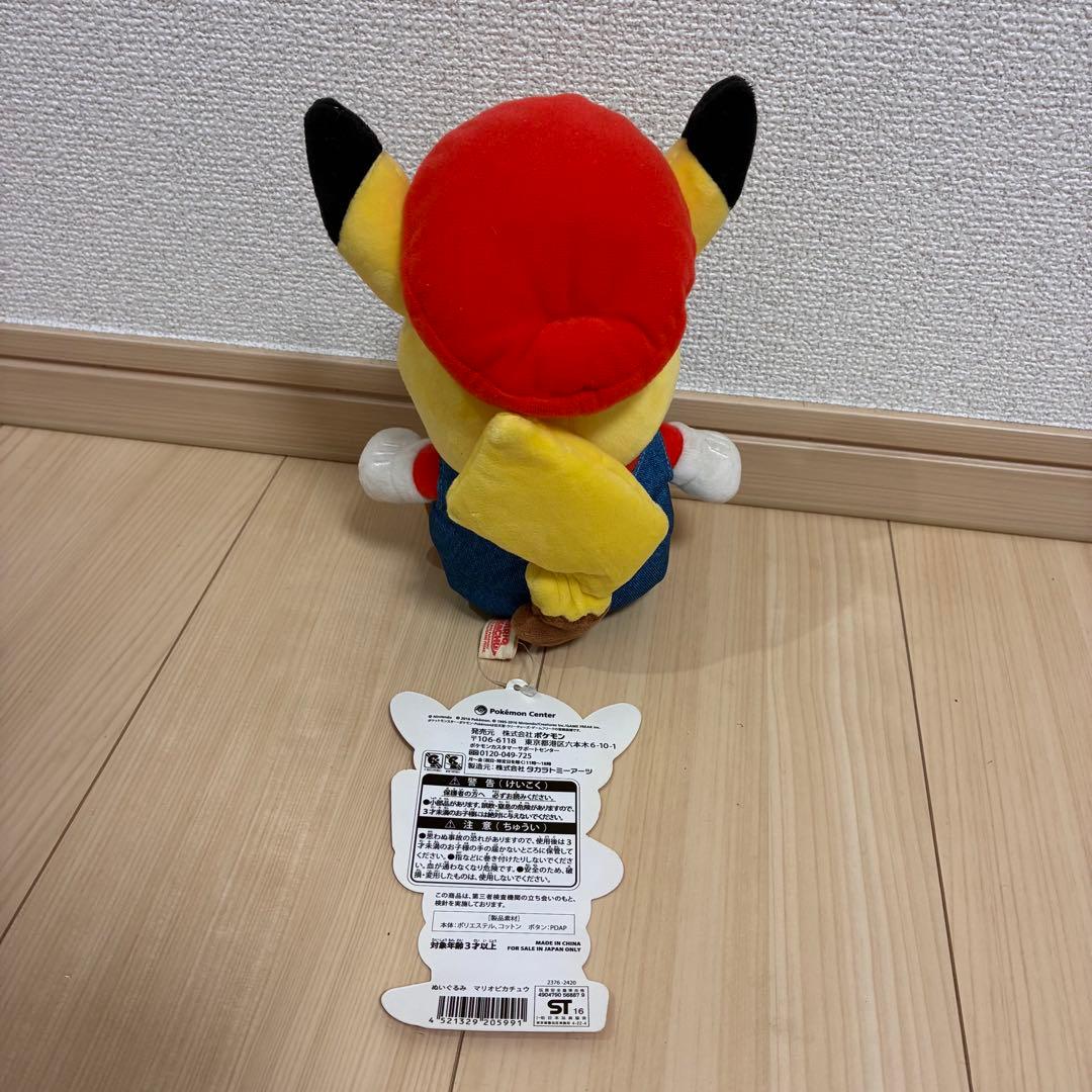 マリオ　ピカチュウ ぬいぐるみ タグ付き