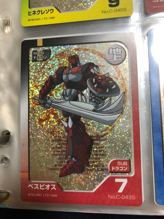 【モンスターファーム】キラキラコンプリートキャンペーン　デュラハン種セット