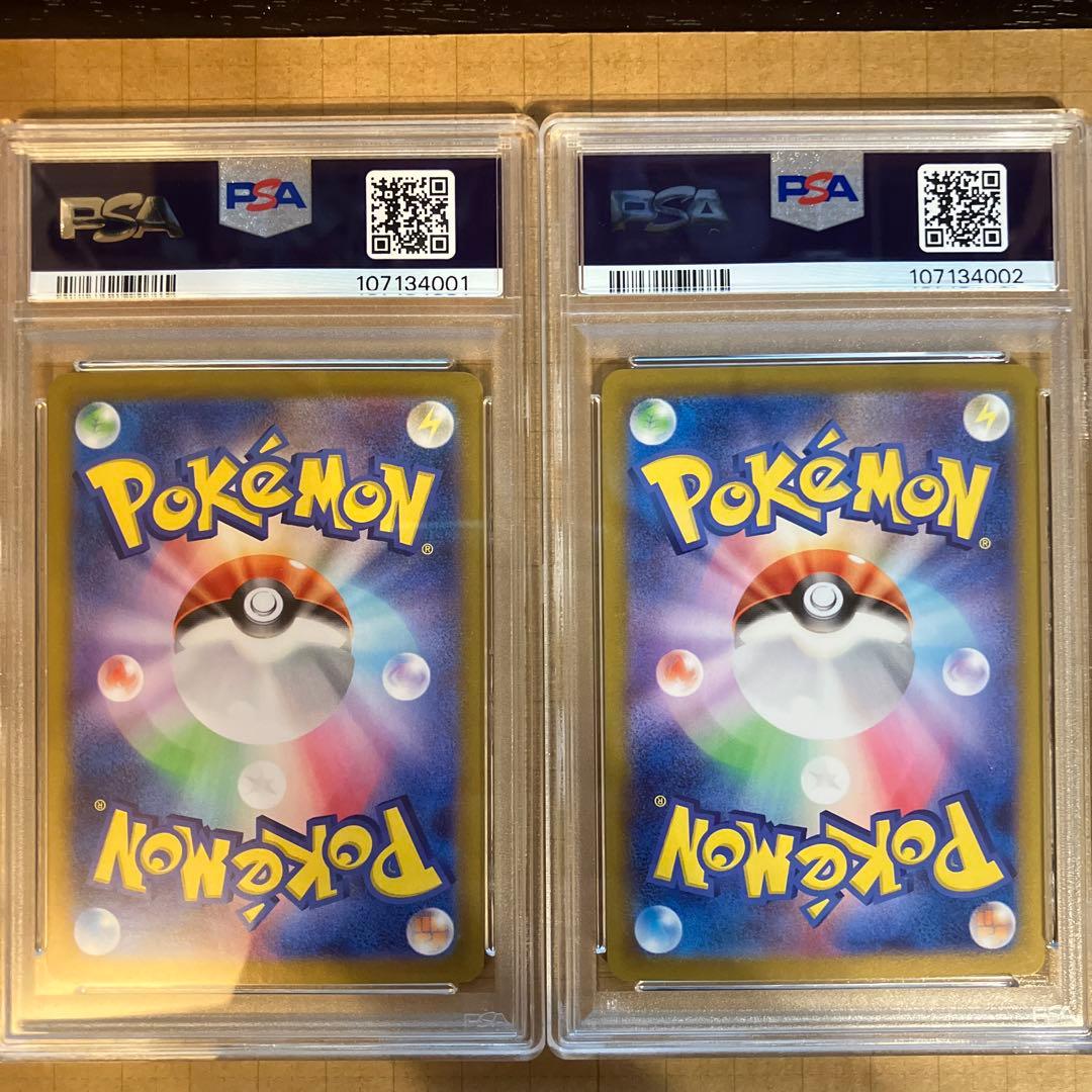 PSA10 10連番(下4桁4001～4010) ナンジャモのカイデン プロモ