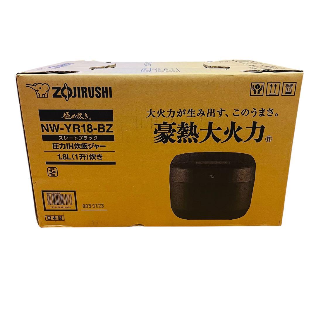 【新品 未開封】象印 圧力IH炊飯器 1升 NW-YR18-BZ