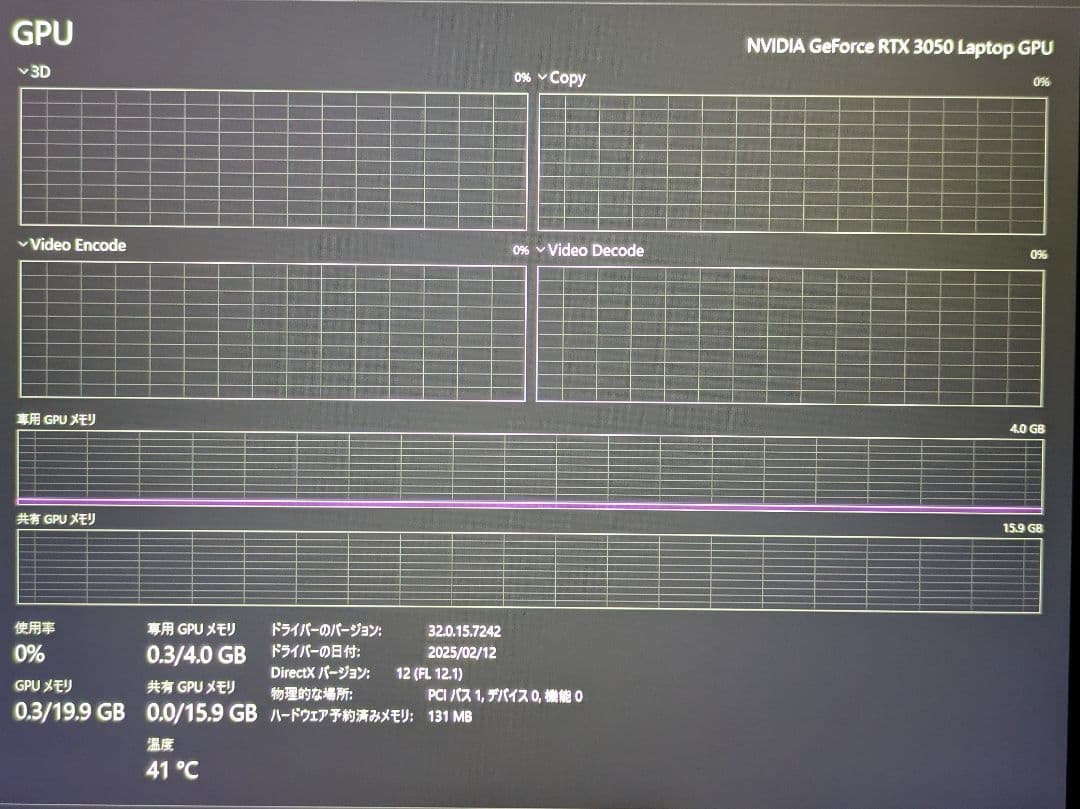 msiゲーミングノートパソコン