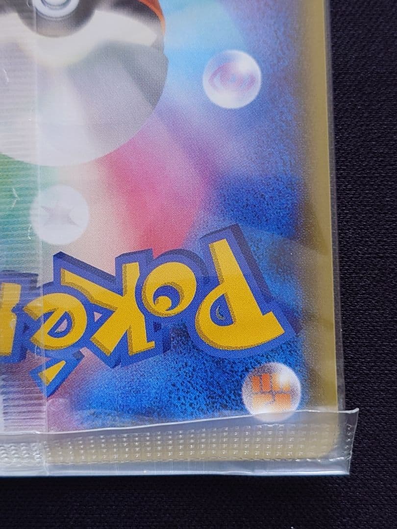 チルタリス　キャラソン　プロモ　XY　291/XY-P　未開封