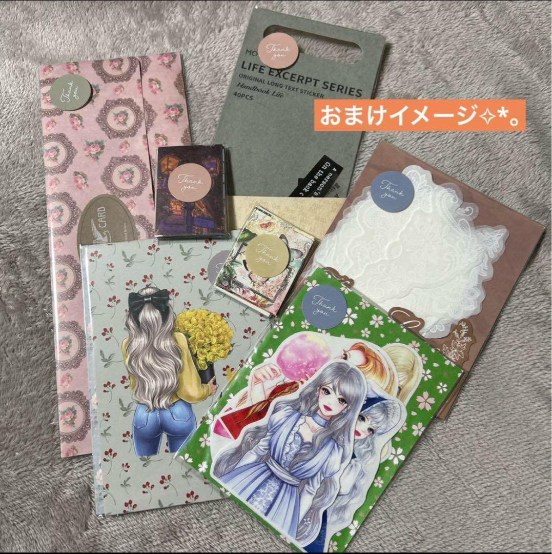 【処分価格】コラージュ素材 海外マステ デザインペーパー まとめ売り