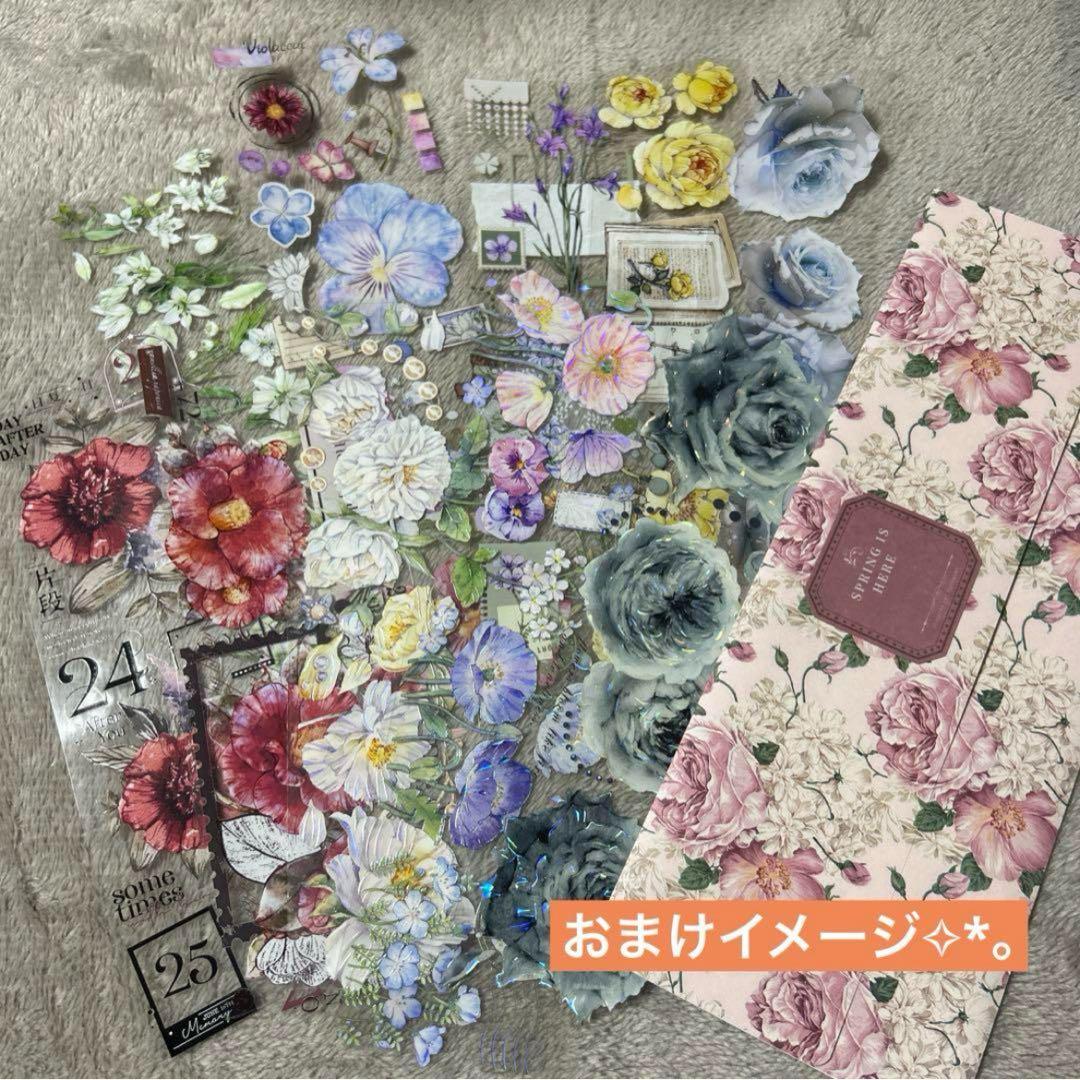 【処分価格】コラージュ素材 海外マステ デザインペーパー まとめ売り