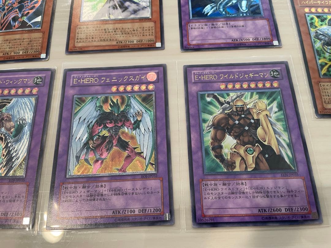 遊戯王　旧レリーフ　まとめ売り　ブルーアイズアルティメットドラゴン　ホルス