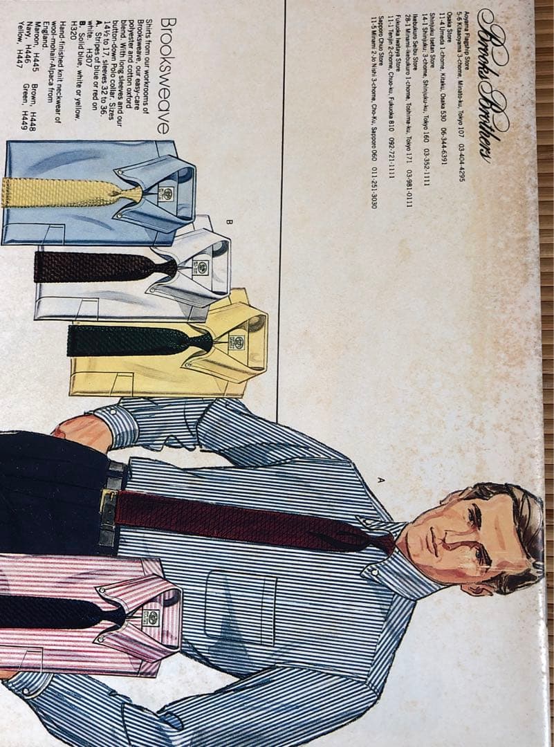 ブルックスブラザーズカタログ9冊