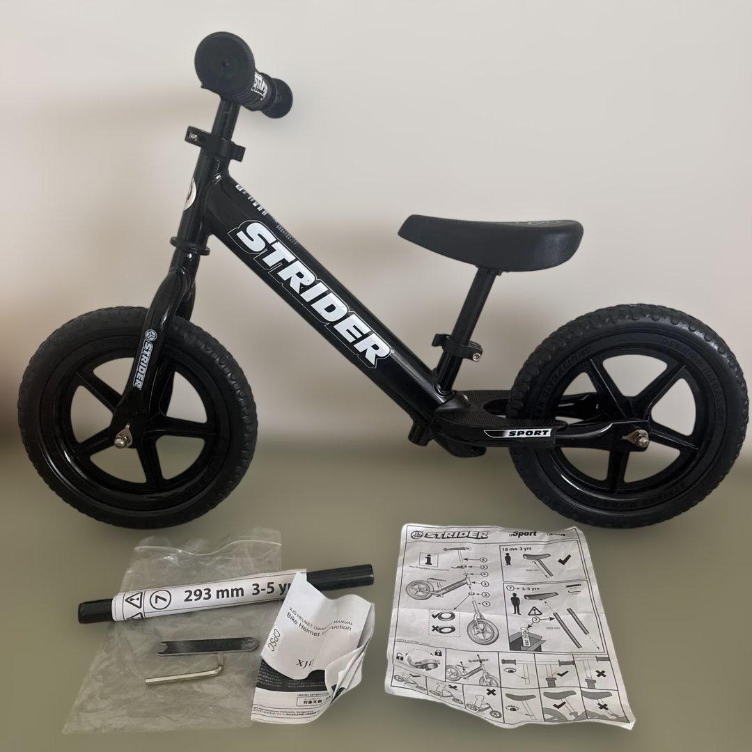 ストライダー STRIDER ブラック 12sport pro