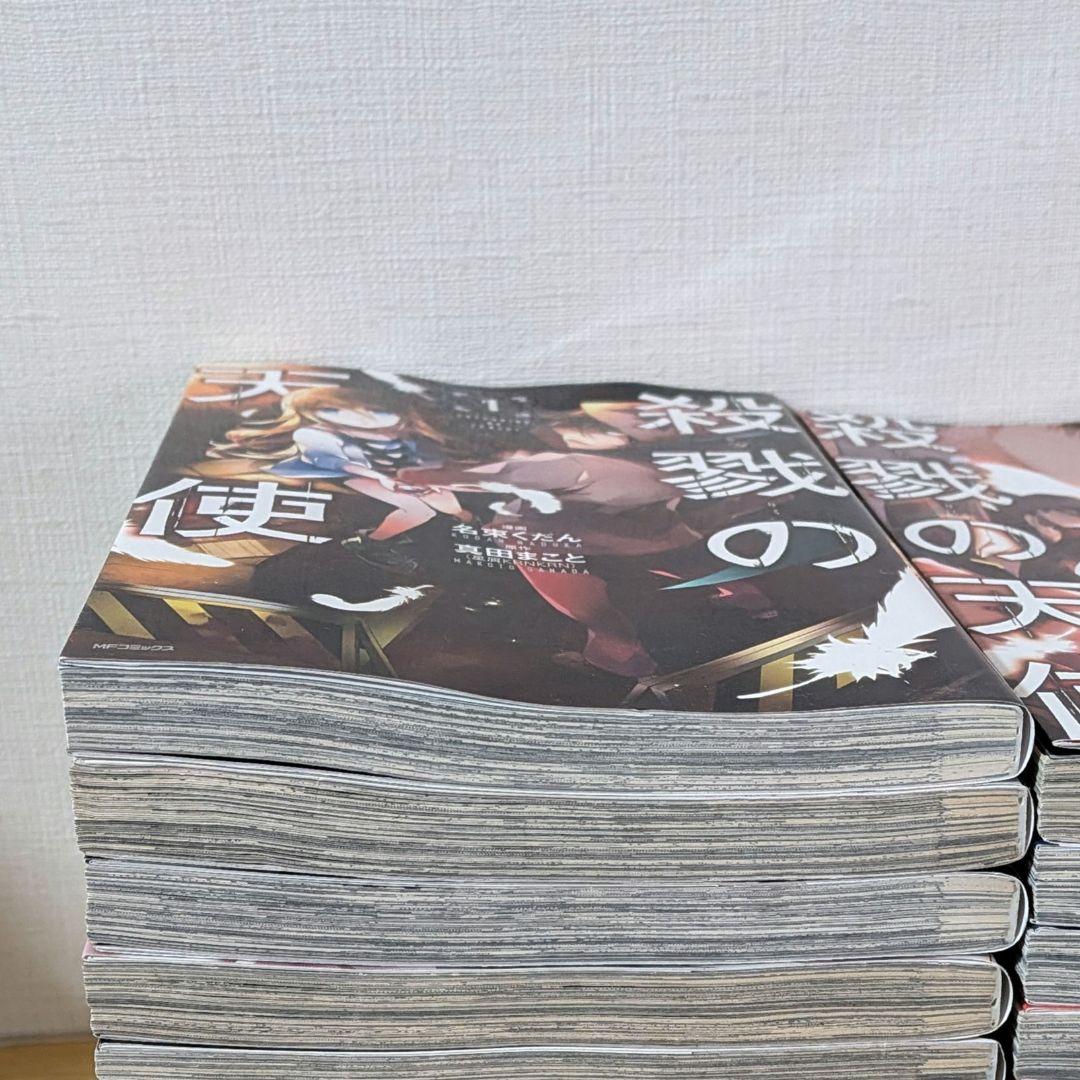 殺戮の天使 殺戮の天使episode0 さつてん 全巻セット 24冊 完結