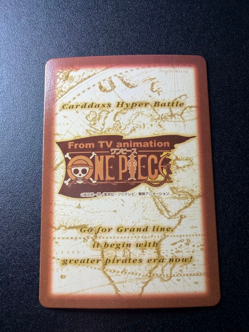 ワンピース　カードダス ハイパーバトル フルコンプ