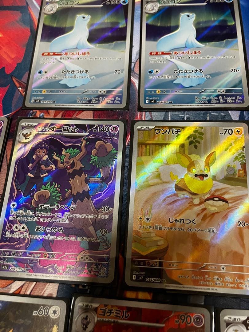 【お値引き中】　ポケモンカード　AR SAR SR など まとめ 50枚