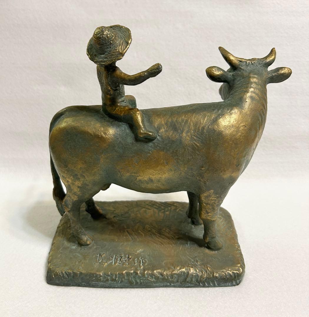 富永直樹 牛と少年 置き物 飾り物 銅像 銅製 丑 ブロンズ像 美術品 工芸品