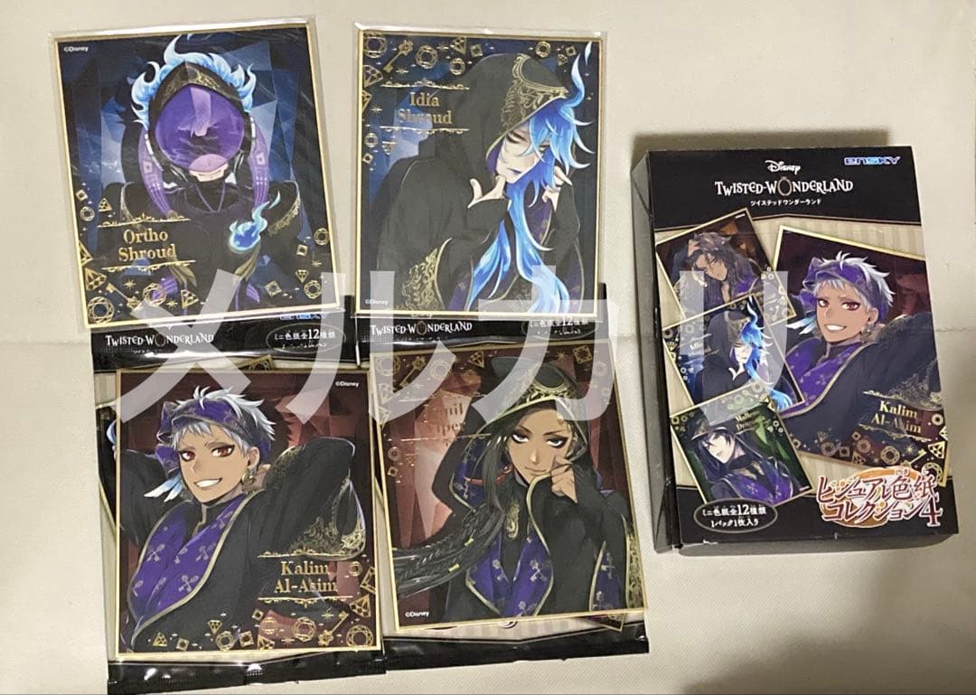 「ツイステッド・ワンダーランド」 ビジュアル色紙コレクション ウエハースカード