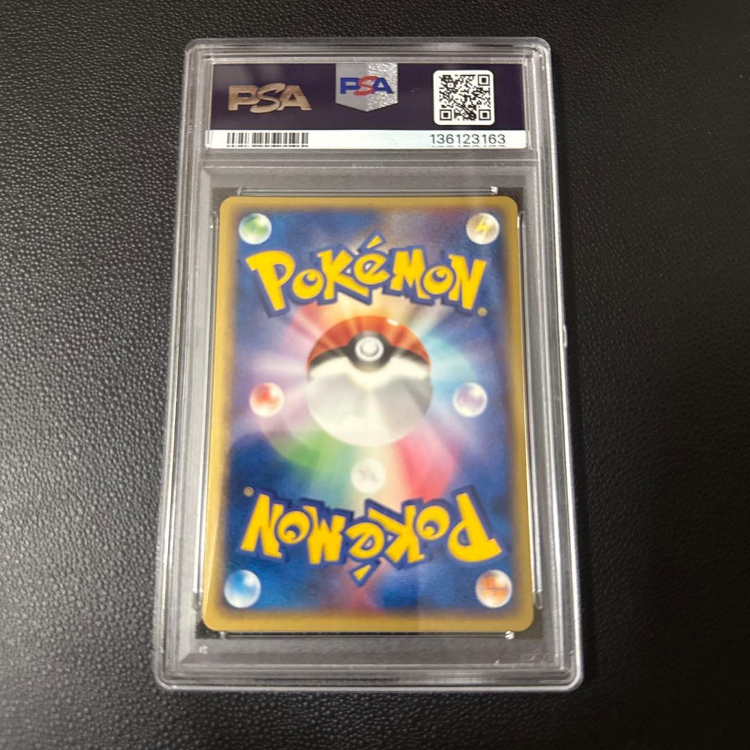 カイオーガex ☆ 第4弾拡張パック とかれた封印 #039 PSA10 1ed