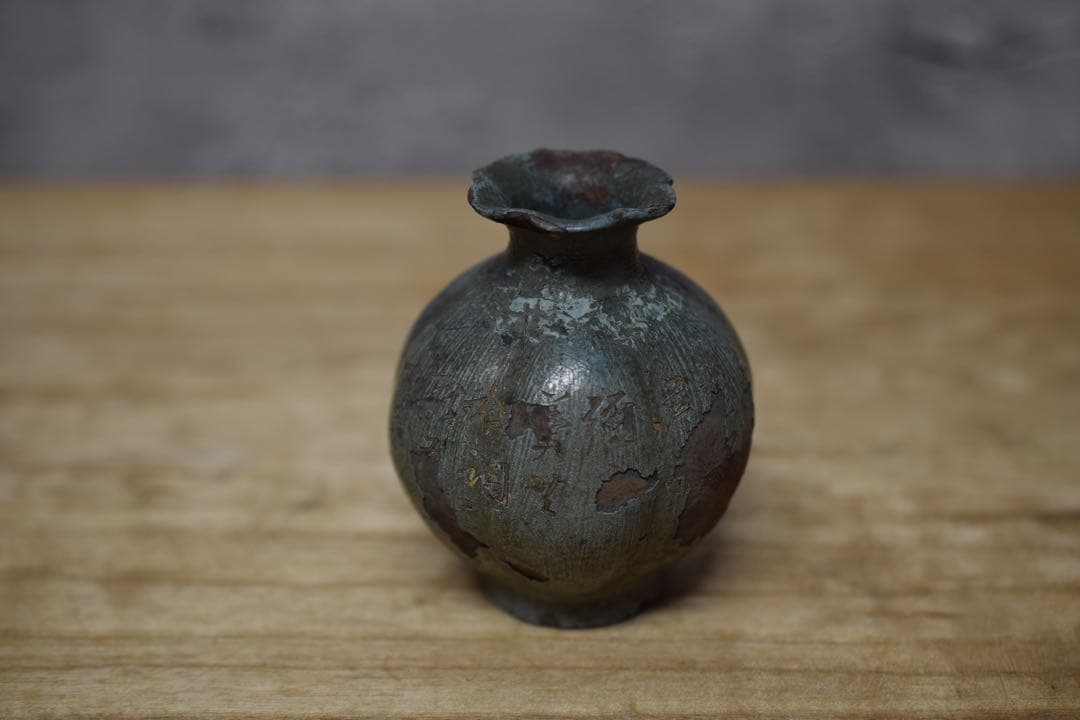 李朝　高麗　漢詩　古美術　古道具　アンティーク　骨董品 希少