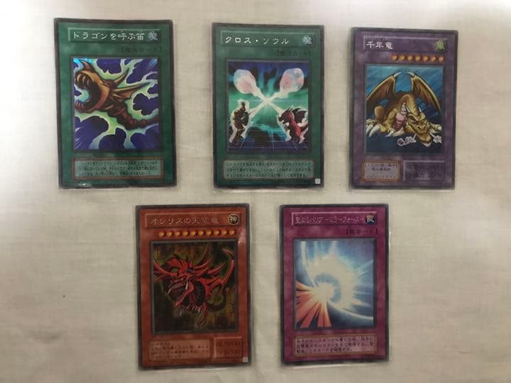 遊戯王カード　まとめ売り