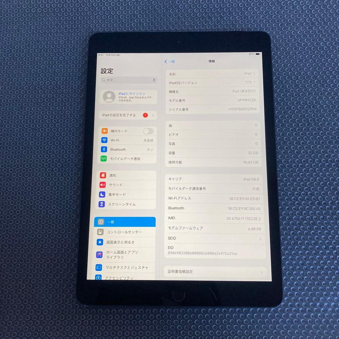 3602【早い者勝ち】電池良好☆iPad8 第8世代 32GB SIMフリー☆