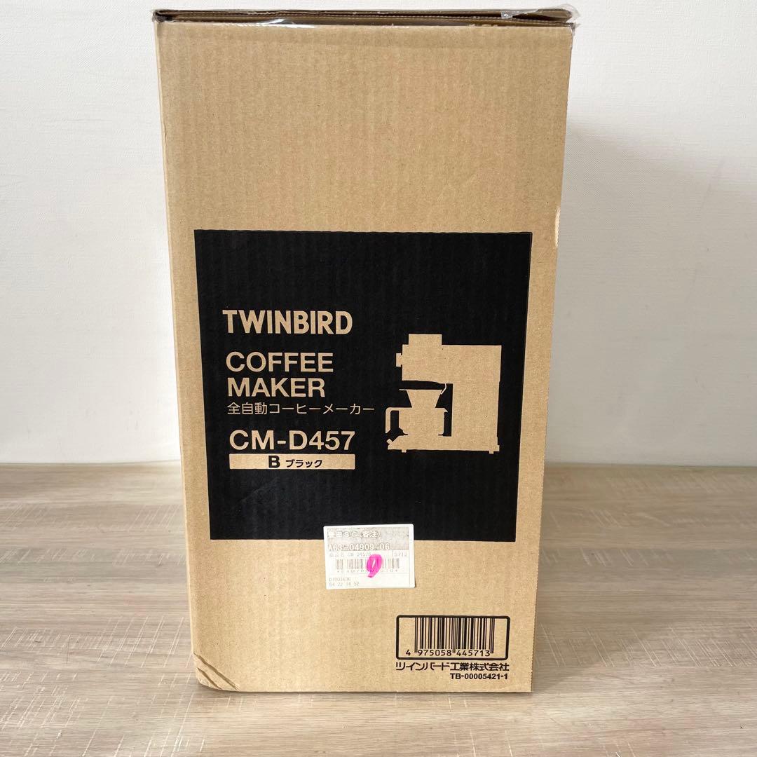 ★未使用品★ TWINBIRD コーヒーメーカー CM-D457B 3杯用　黒