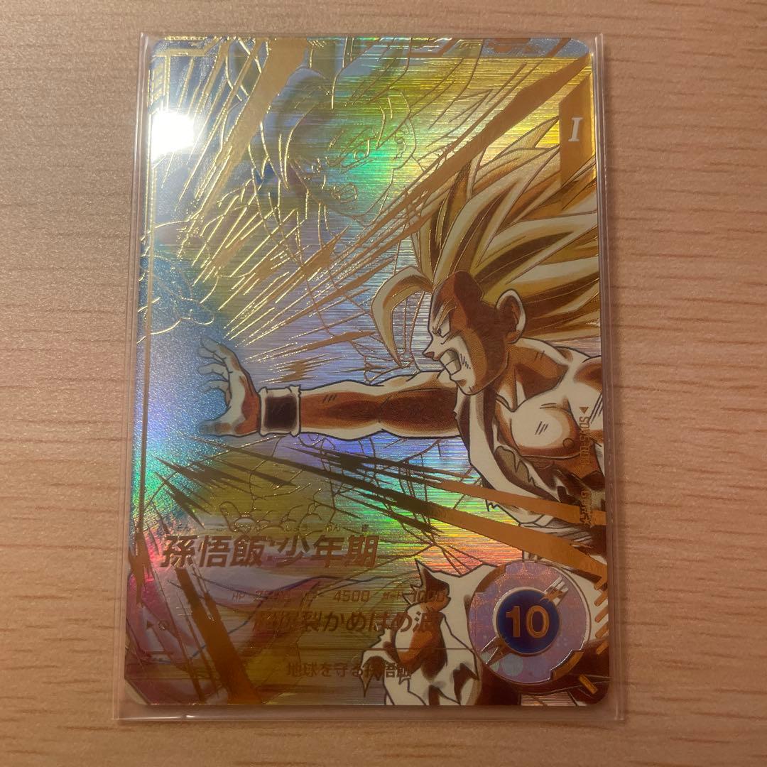 SDV5-008 パラレル　孫悟飯:少年期　ドラゴンボールスーパーダイバーズ