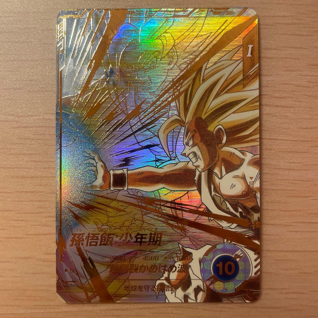 SDV5-008 パラレル　孫悟飯:少年期　ドラゴンボールスーパーダイバーズ