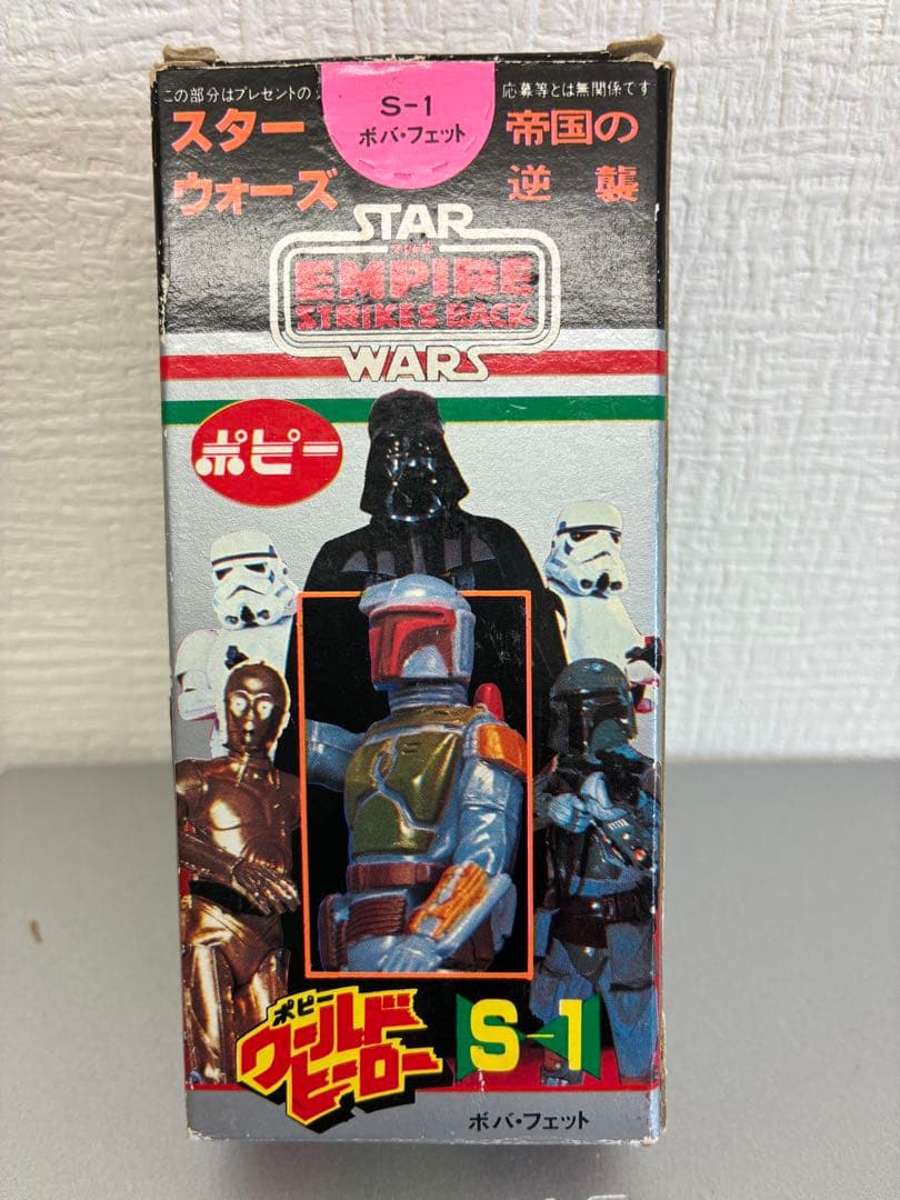 ポピー ワールドヒーロー S-1 ボバ・フェット 内袋 箱あり　オールドケナー