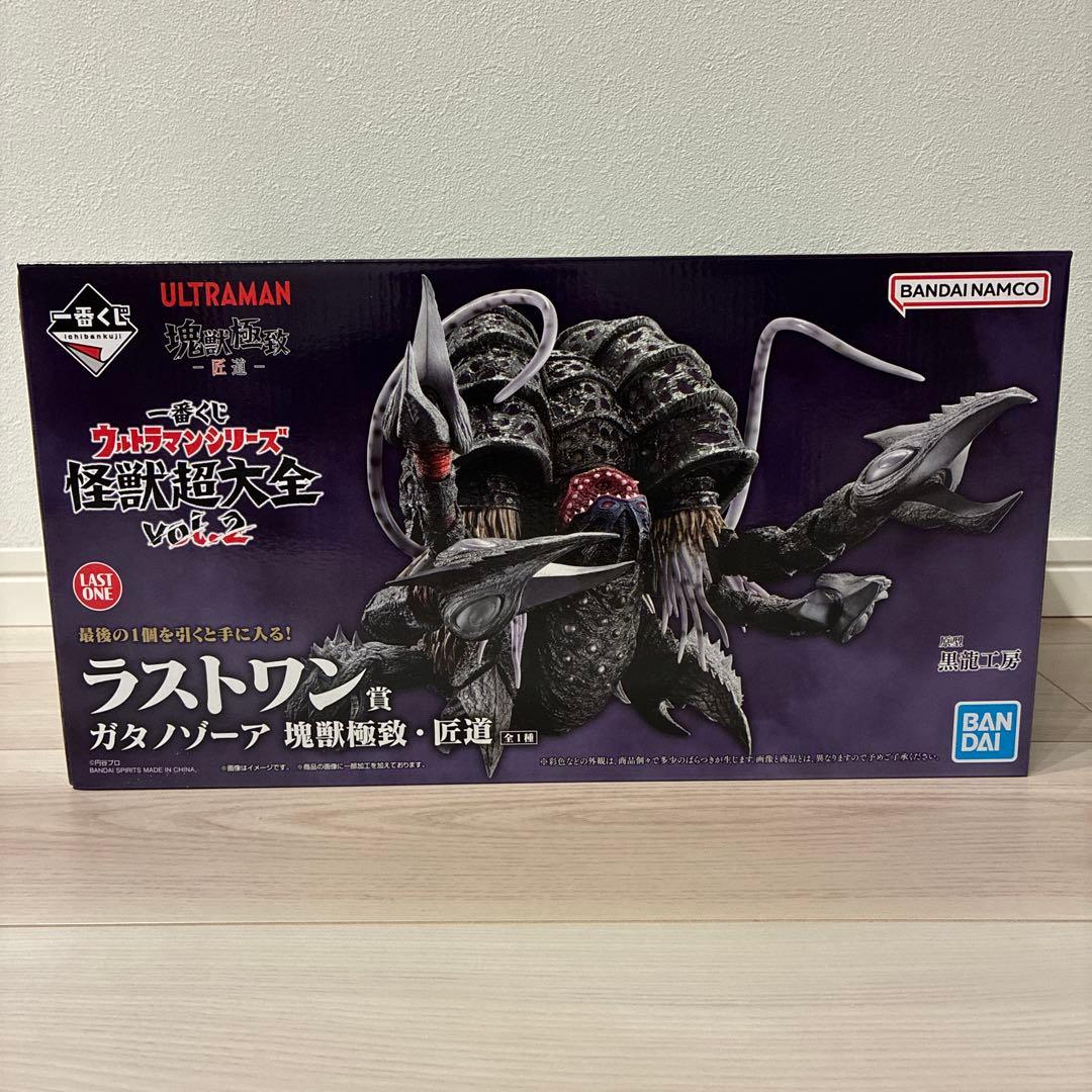 こ*の様 一番くじウルトラマン怪獣超大全vol.2 ラストワン賞ガタノゾーア塊獣