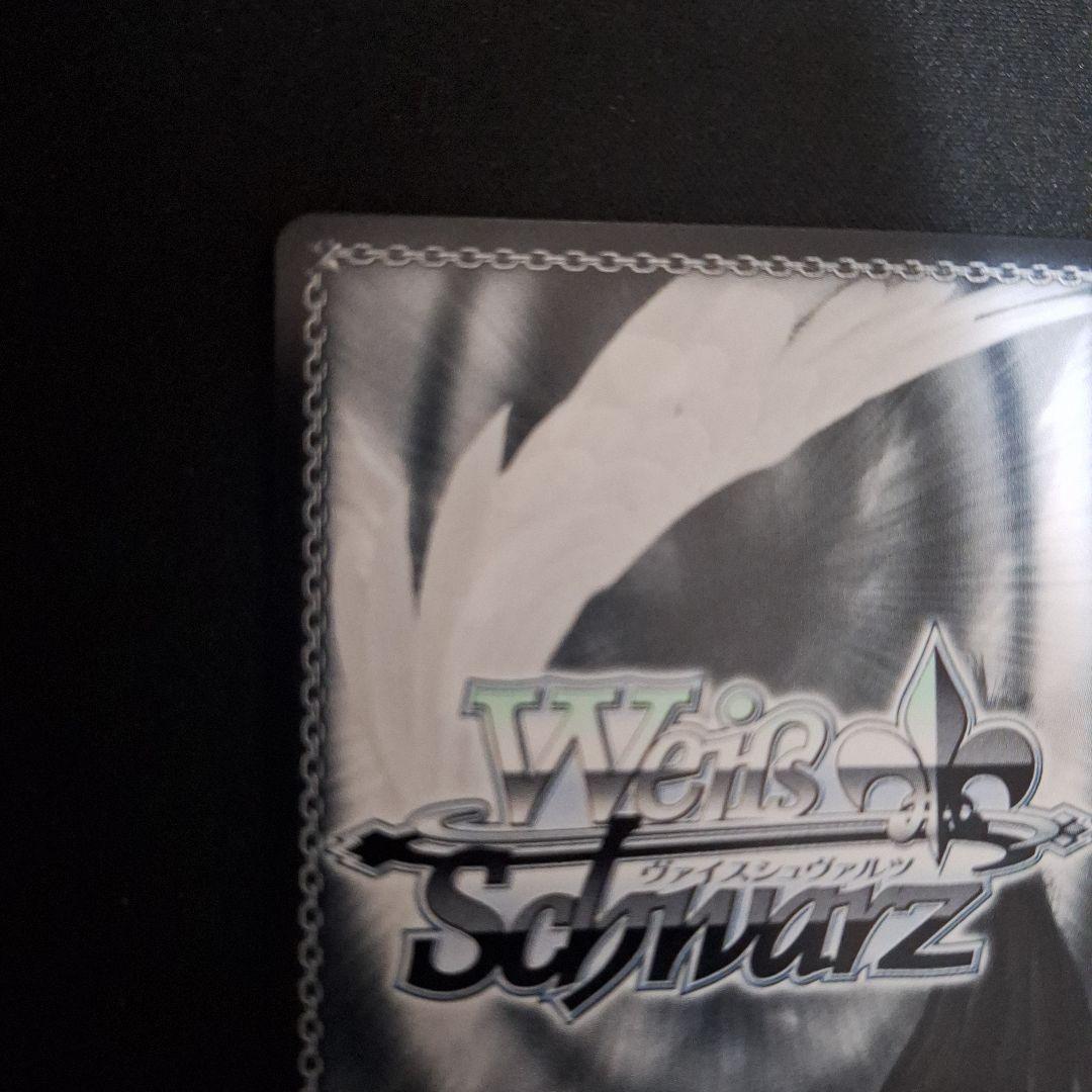 アズールレーン ラフィーⅡ SP サイン