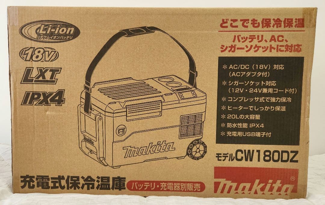 マキタ 充電式保冷温庫 CW180DZ