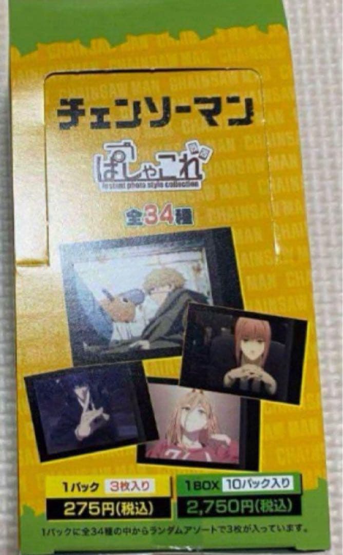 ミンティア　チェンソーマン　ぱしゃこれ　3Box 未開封