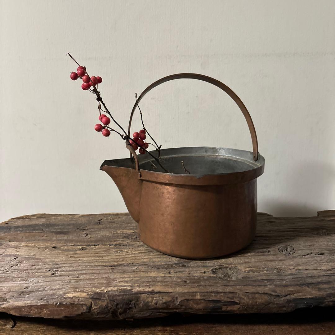 シャビー　古い片口銅鍋　その⑤コッパーケトル　薬缶　ガーデニング　古道具　李朝