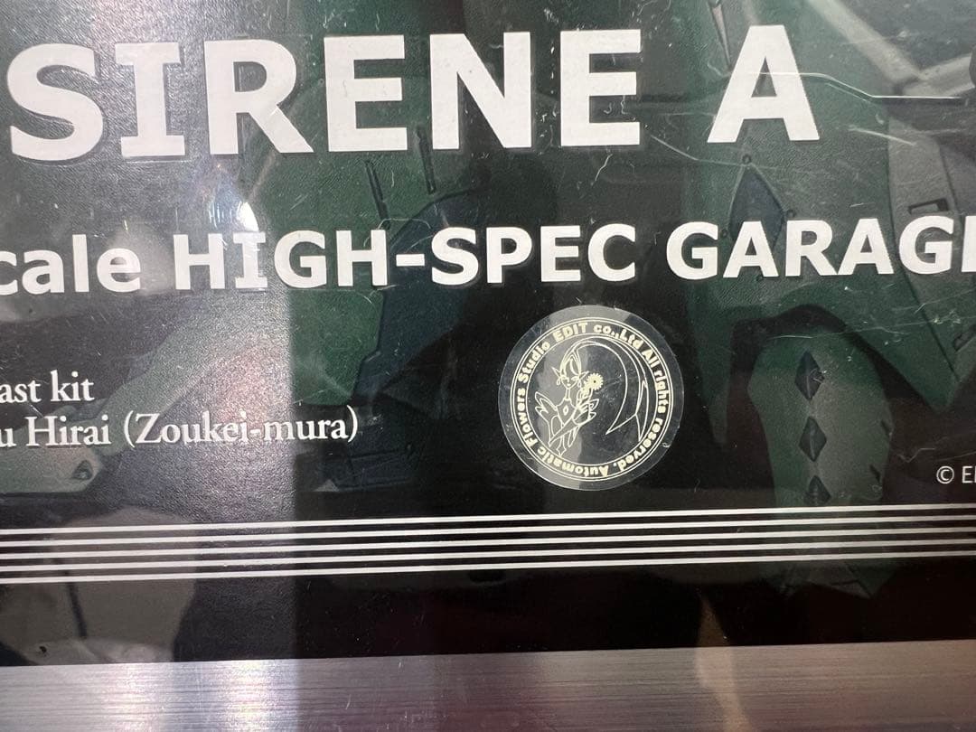 FSS ボークスHSGK 1/100 サイレンAファイブスター物語