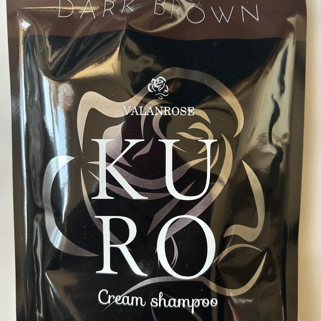 VALANROSE KURO ダークブラウン 400g 2個セット