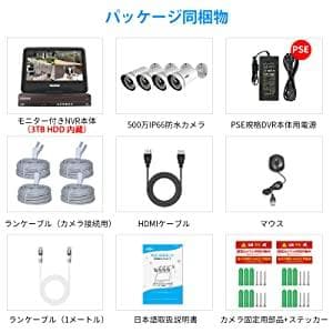 【Bランク】POE接続10インチ一体型3TBHDDNVR500万画素カメラ4台