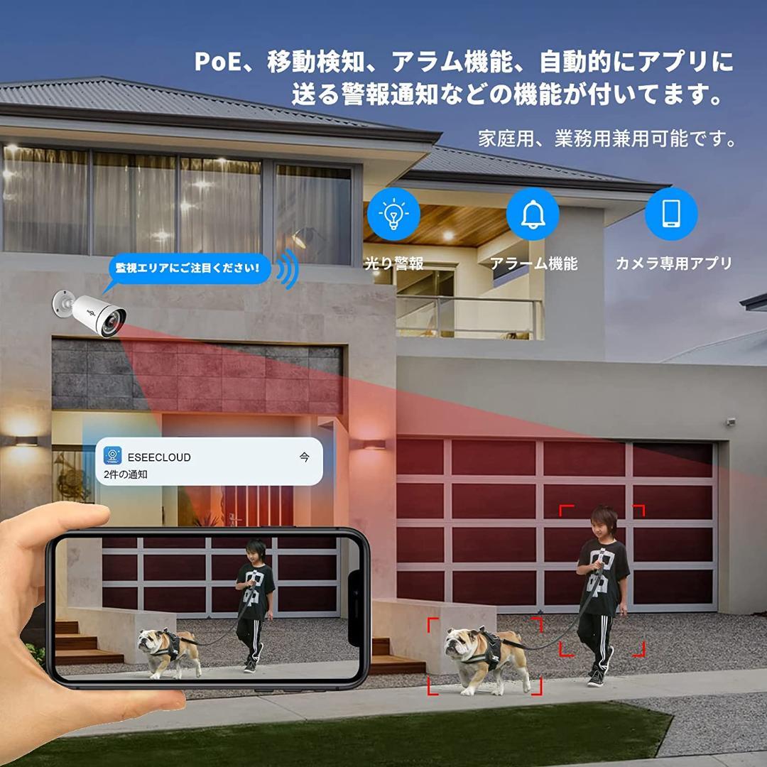 【Bランク】POE接続10インチ一体型3TBHDDNVR500万画素カメラ4台