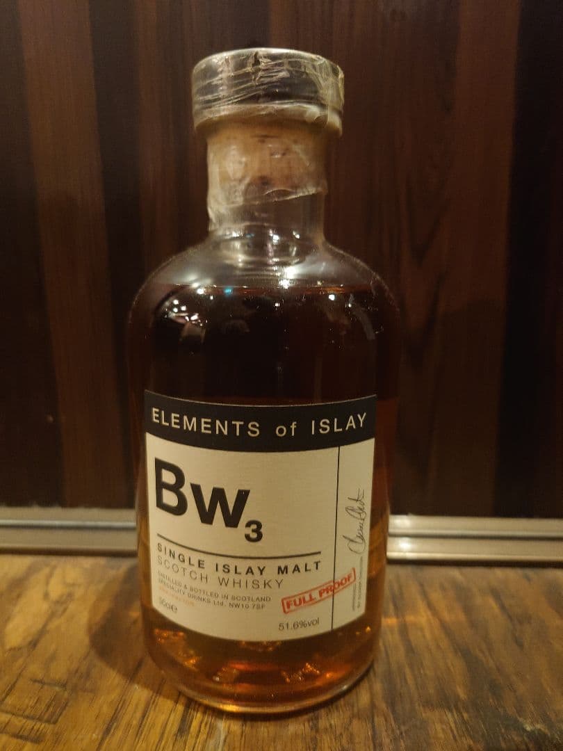 ELEMENTS of ISLAY シングルアイラモルトウイスキー 8本セット